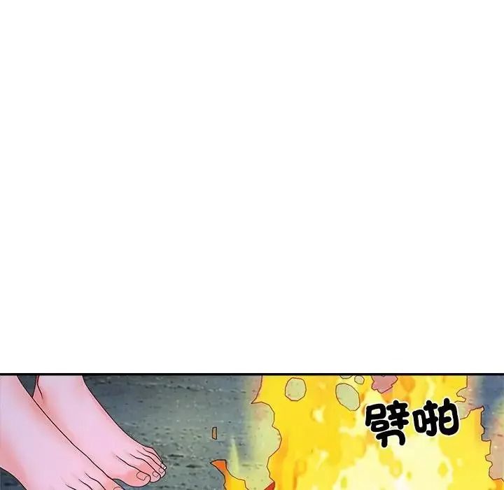 无人岛之主第8話