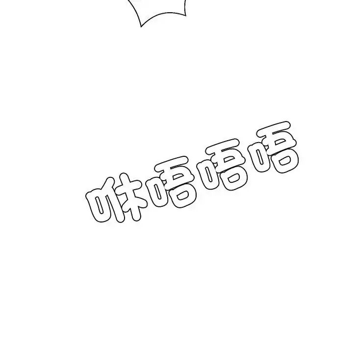 无人岛之主第8話