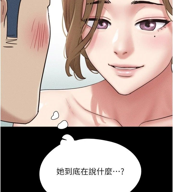 韶恩第115話-素人女優出道作