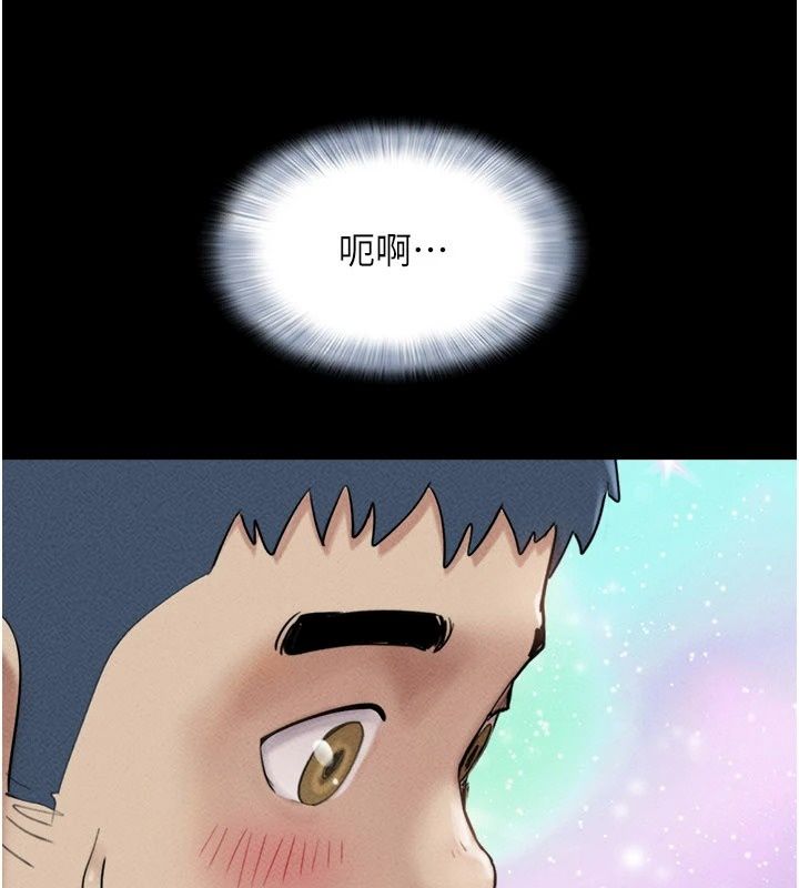 韶恩第115話-素人女優出道作