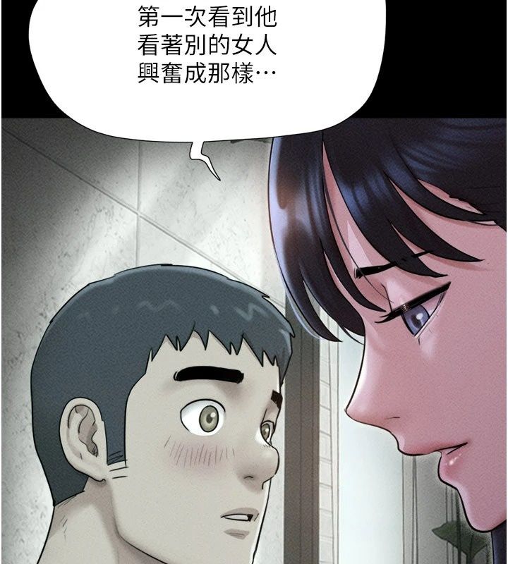 韶恩第115話-素人女優出道作