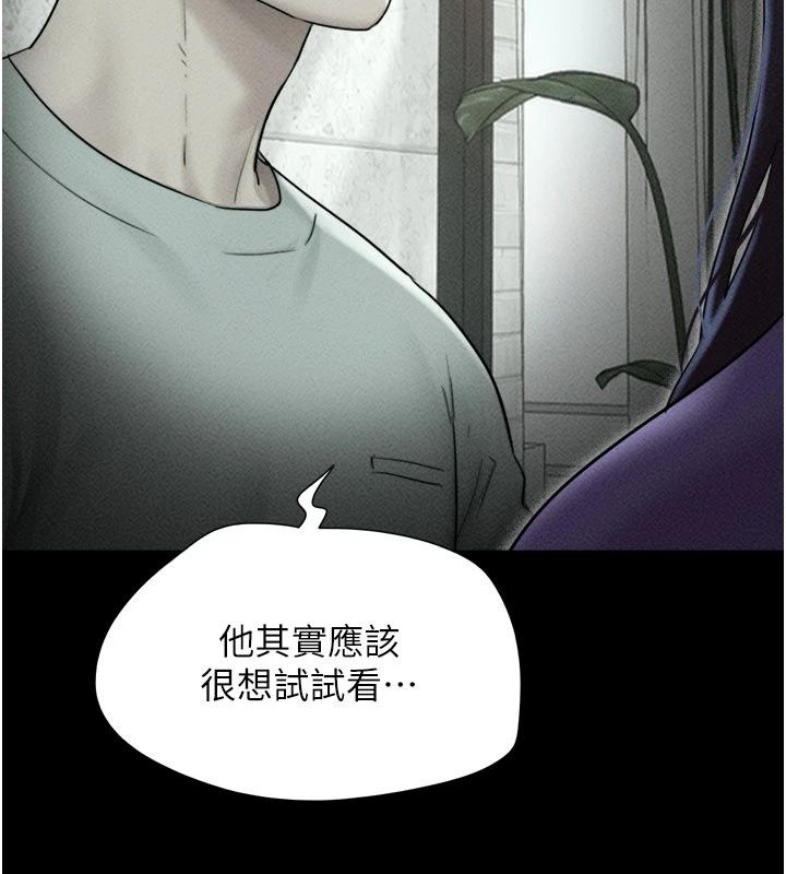 韶恩第115話-素人女優出道作