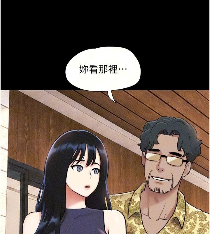 韶恩第115話-素人女優出道作