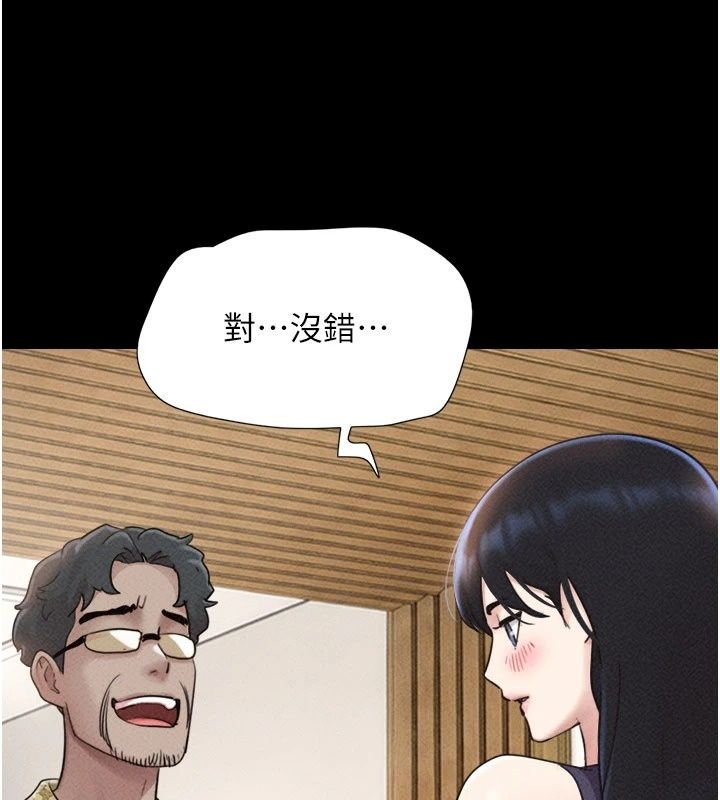 韶恩第115話-素人女優出道作