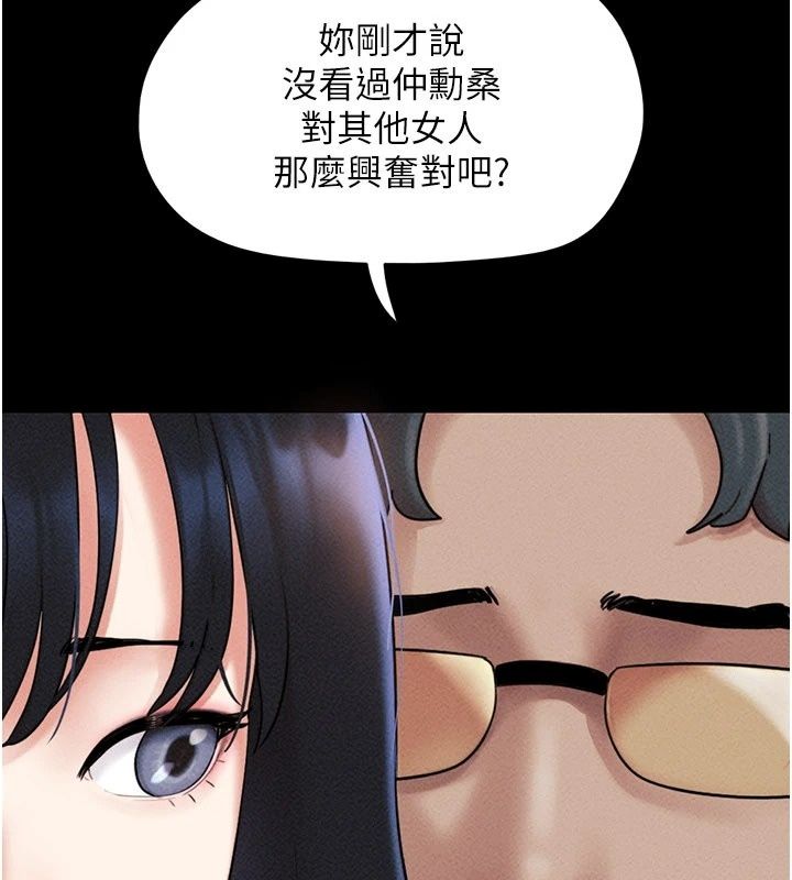 韶恩第115話-素人女優出道作