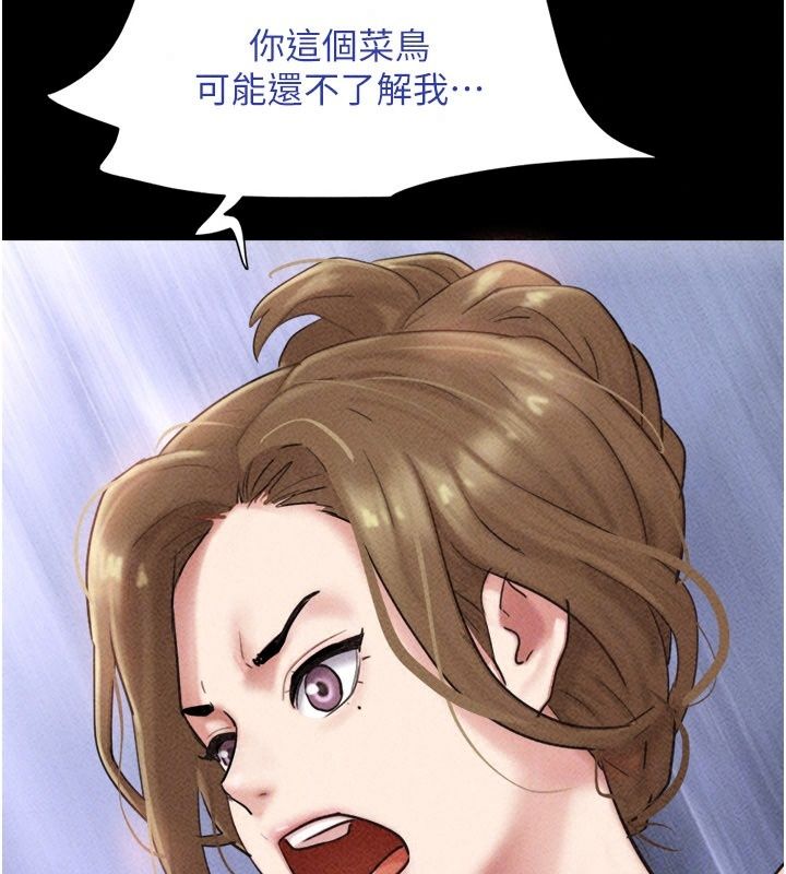 韶恩第115話-素人女優出道作