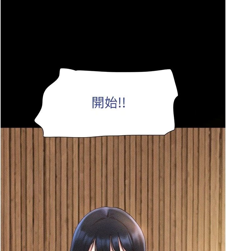 韶恩第115話-素人女優出道作