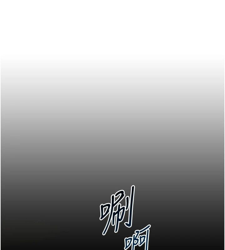 女友不能说的事第32話-崔心理師，請幫幫我&hellip;