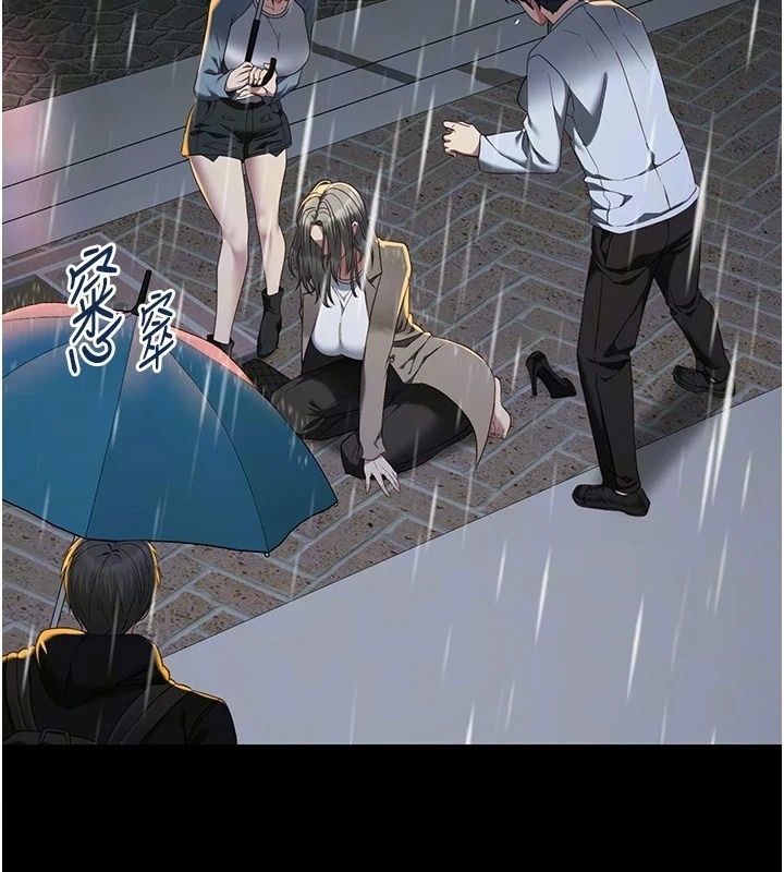 女友不能说的事第32話-崔心理師,請幫幫我…