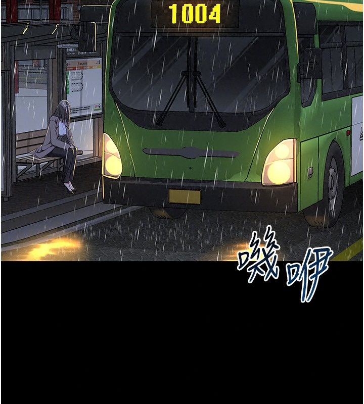 女友不能说的事第32話-崔心理師，請幫幫我&hellip;