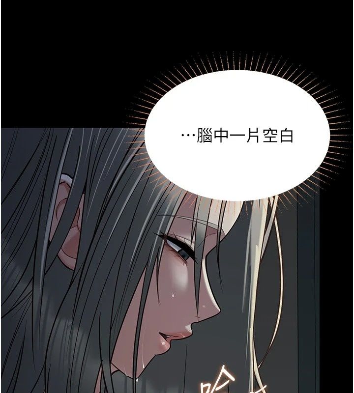 女友不能说的事第32話-崔心理師,請幫幫我…