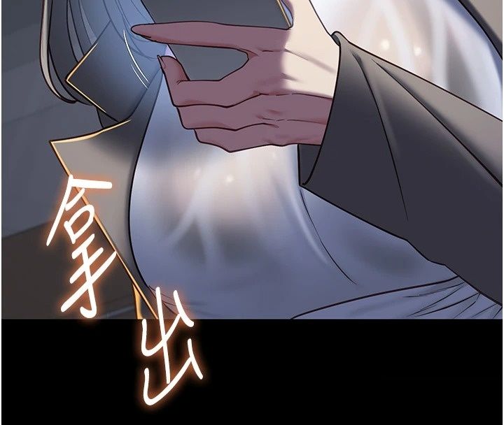 女友不能说的事第32話-崔心理師，請幫幫我&hellip;