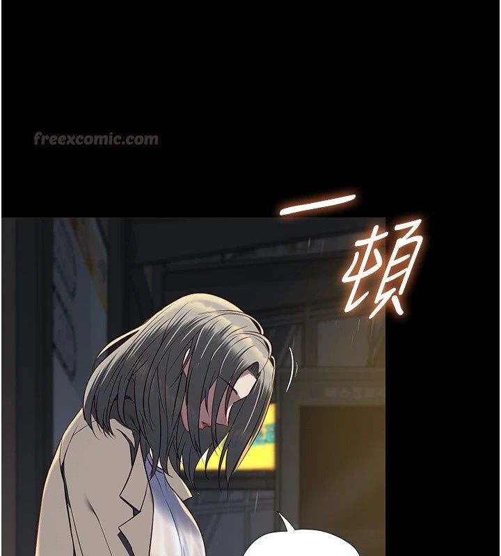 女友不能说的事第32話-崔心理師,請幫幫我…