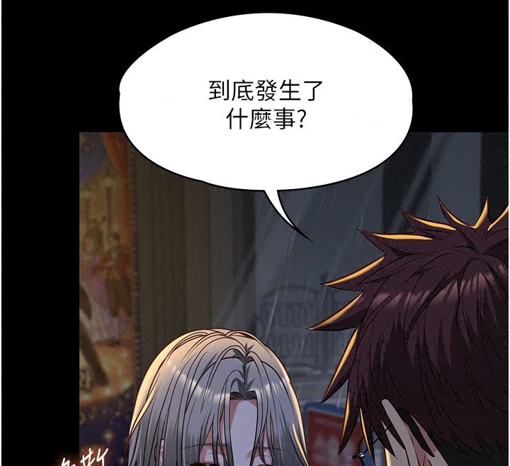 女友不能说的事第32話-崔心理師，請幫幫我&hellip;