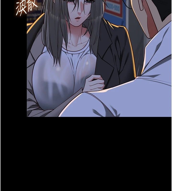 女友不能说的事第32話-崔心理師，請幫幫我&hellip;