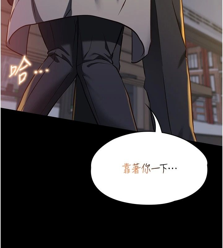 女友不能说的事第32話-崔心理師,請幫幫我…