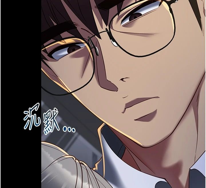 女友不能说的事第32話-崔心理師,請幫幫我…