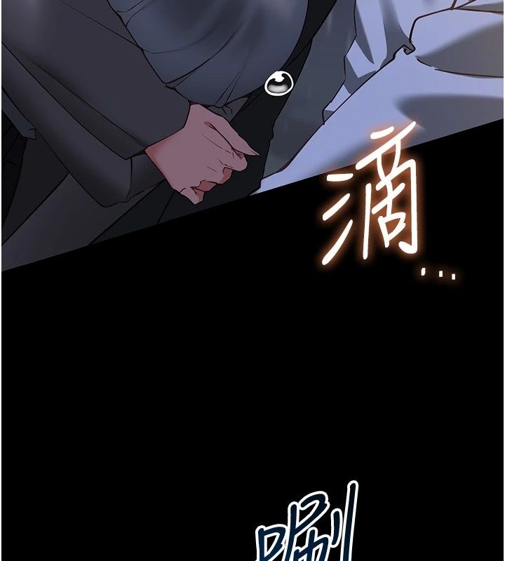 女友不能说的事第32話-崔心理師，請幫幫我&hellip;
