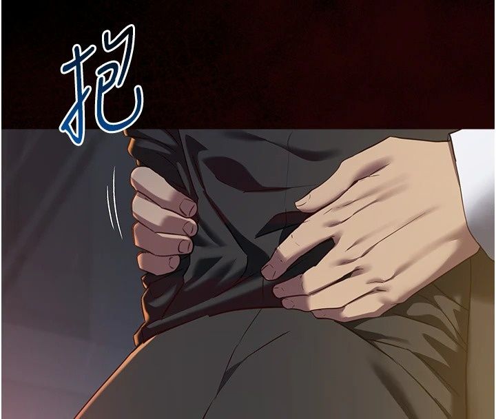 女友不能说的事第32話-崔心理師,請幫幫我…