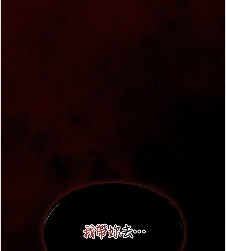 女友不能說的事第32話-崔心理師,請幫幫我…