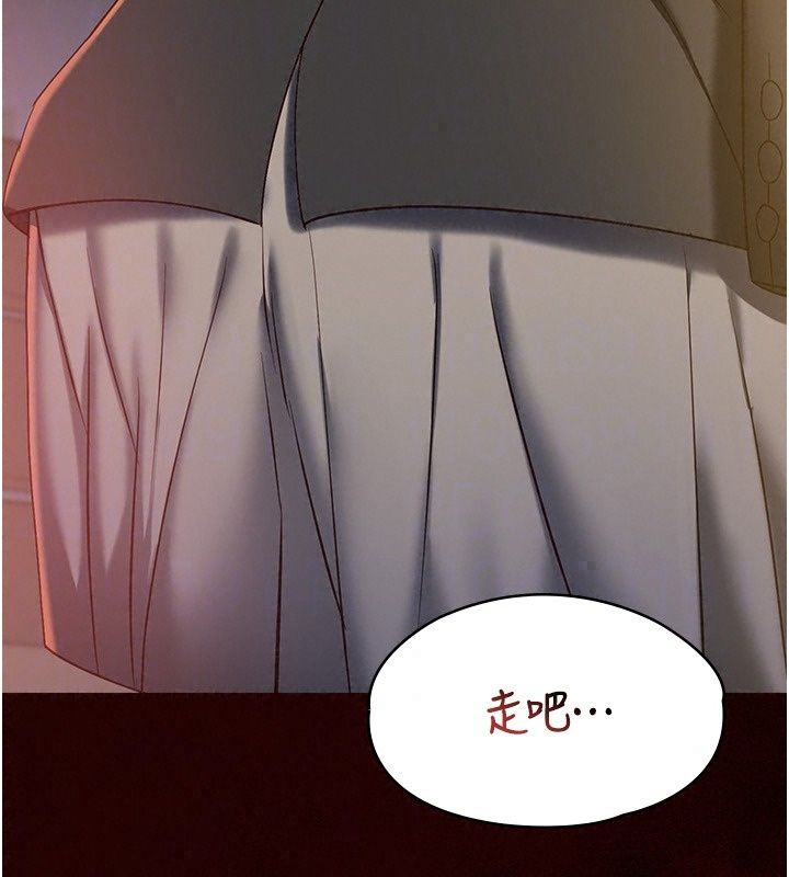 女友不能说的事第32話-崔心理師,請幫幫我…