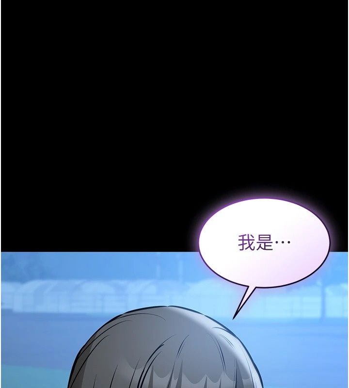 为民服务App第30話-催眠的力量更偉大