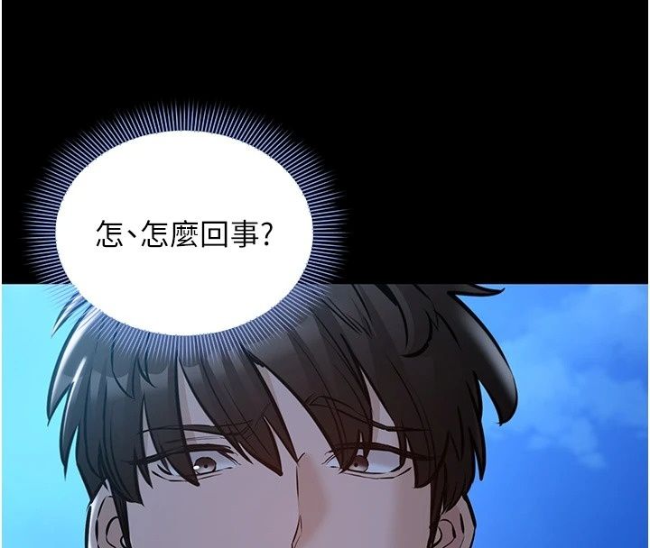 为民服务App第30話-催眠的力量更偉大