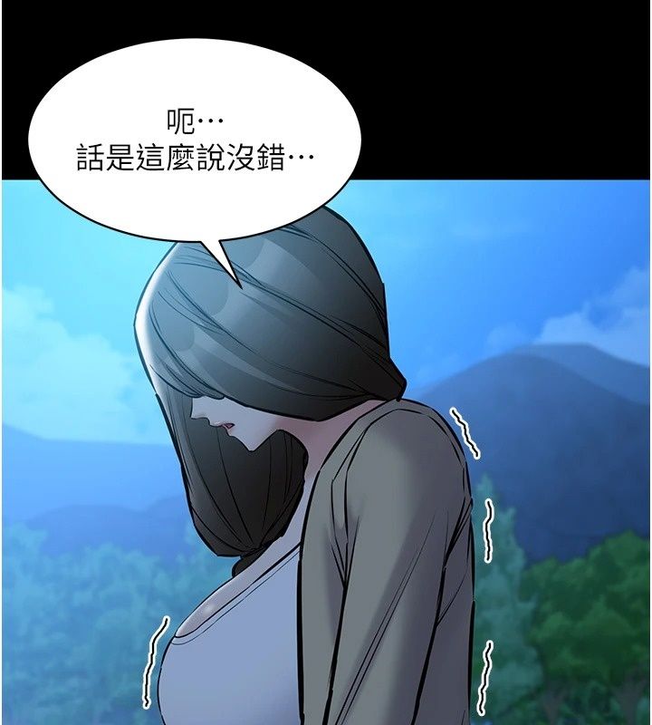 为民服务App第30話-催眠的力量更偉大