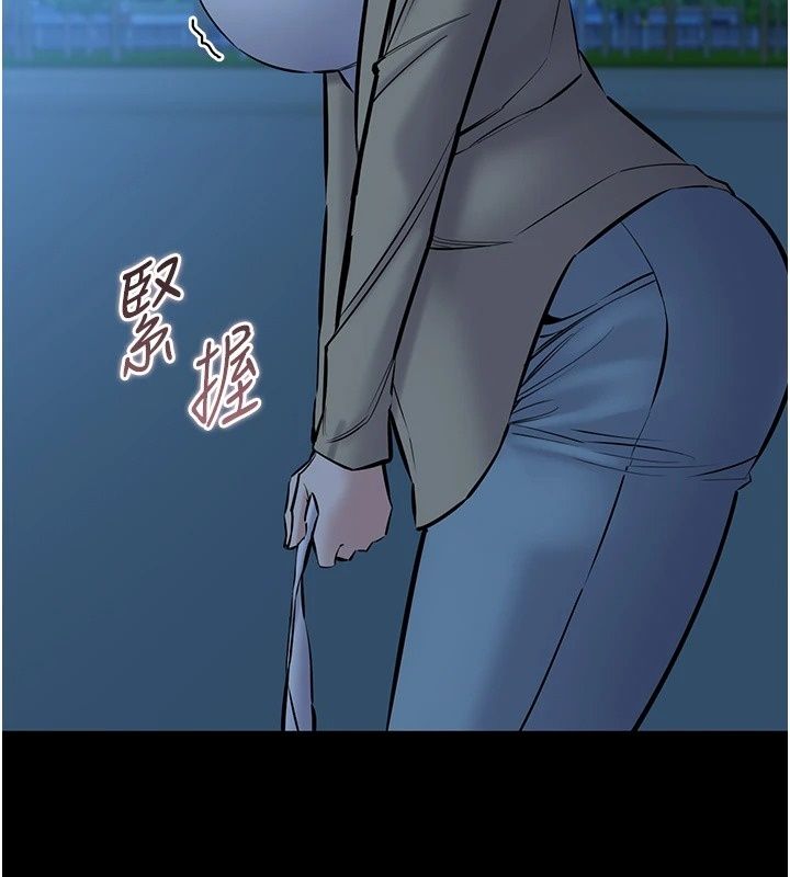 为民服务App第30話-催眠的力量更偉大