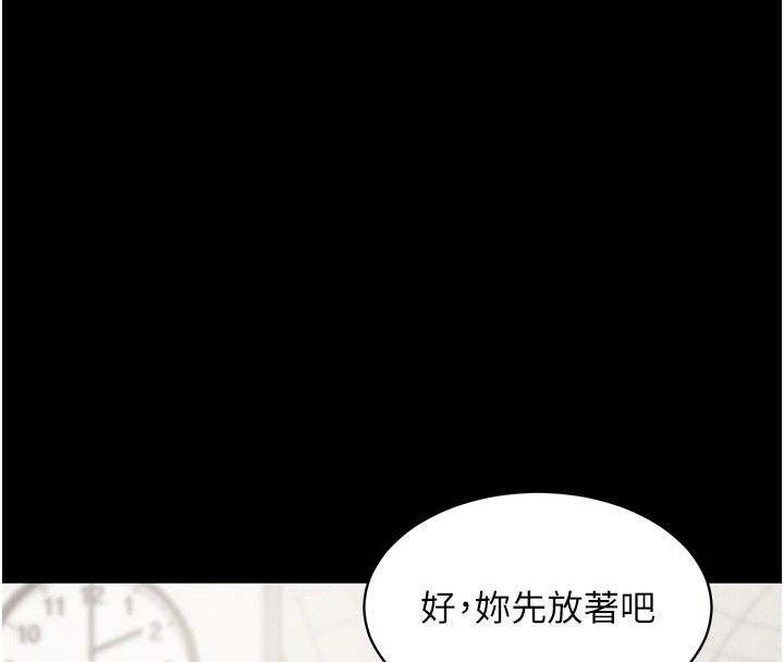 为民服务App第30話-催眠的力量更偉大