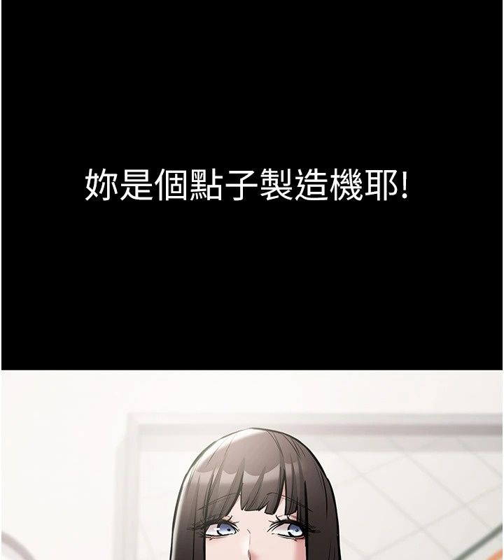 为民服务App第30話-催眠的力量更偉大