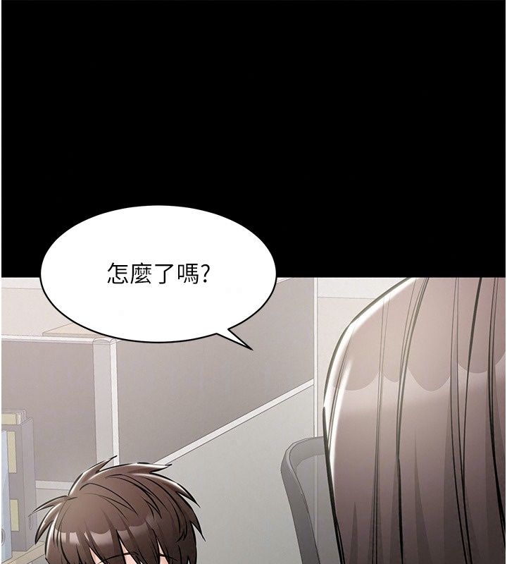 为民服务App第30話-催眠的力量更偉大