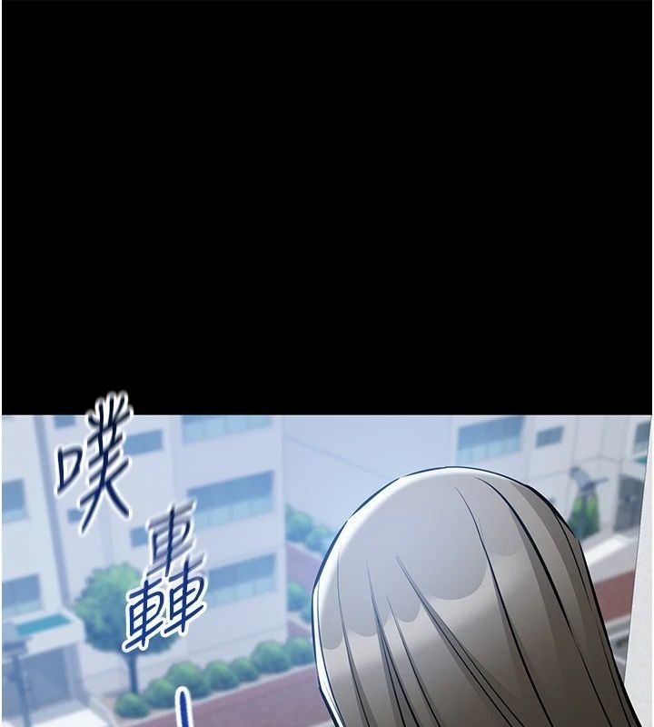 为民服务App第30話-催眠的力量更偉大