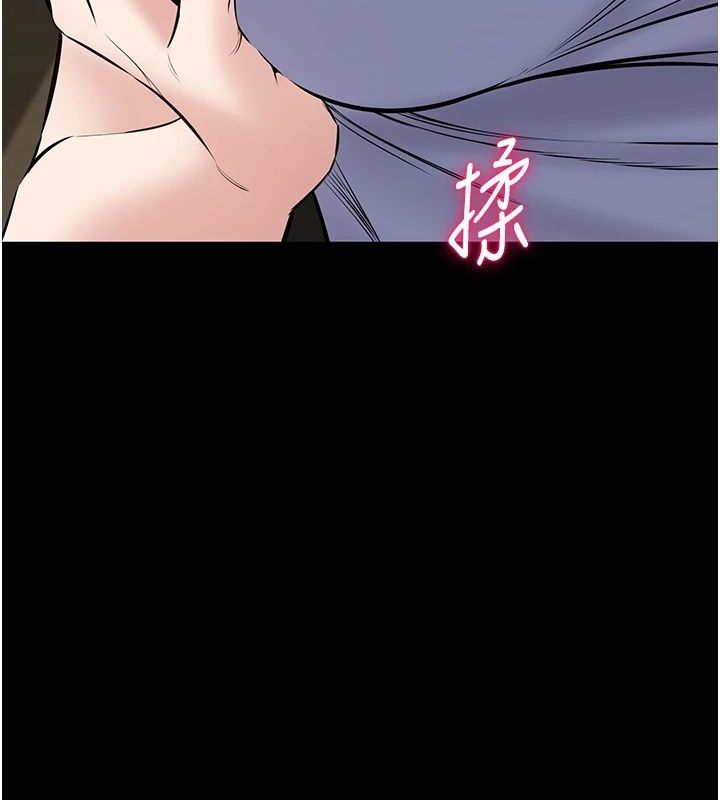 为民服务App第30話-催眠的力量更偉大