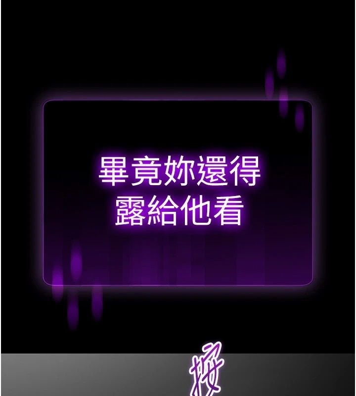 为民服务App第30話-催眠的力量更偉大