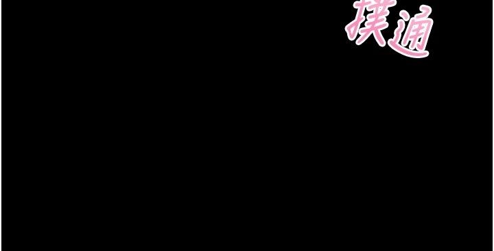 馆长是大野狼第38話-你想怎麼樣都可以
