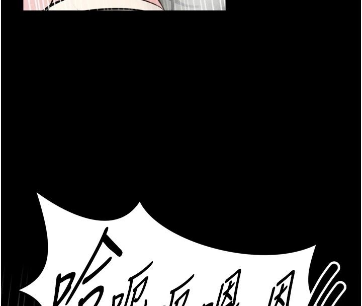 馆长是大野狼第38話-你想怎麼樣都可以