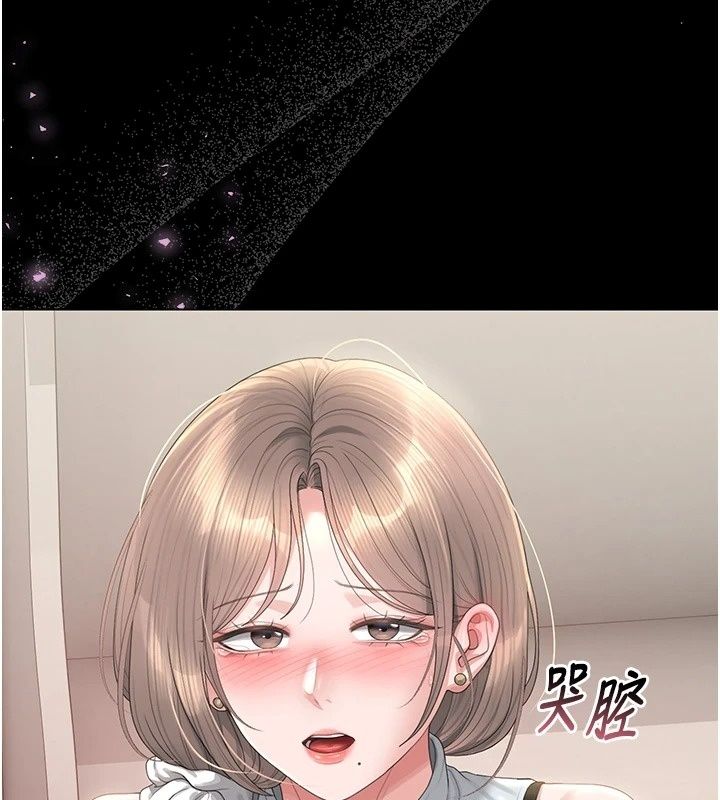 猎艷管理员第60話-我老公今晚不會過來