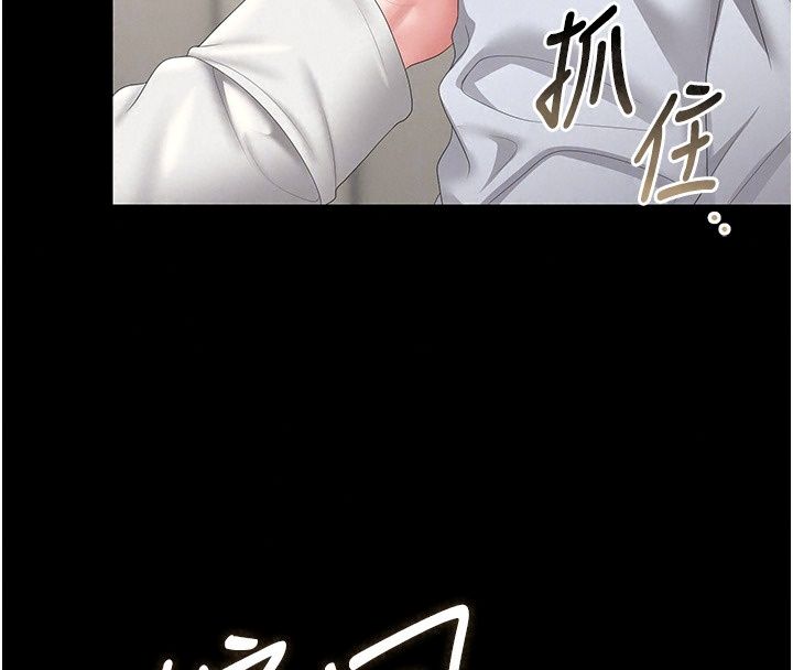 猎艷管理员第60話-我老公今晚不會過來