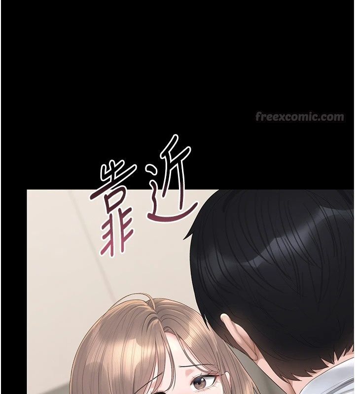 獵艷琯理員第60話-我老公今晚不會過來