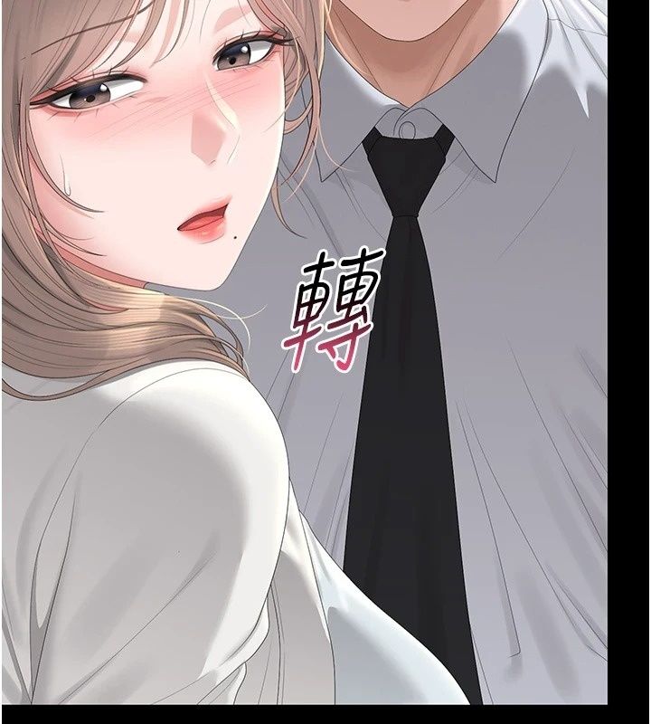 獵艷琯理員第60話-我老公今晚不會過來