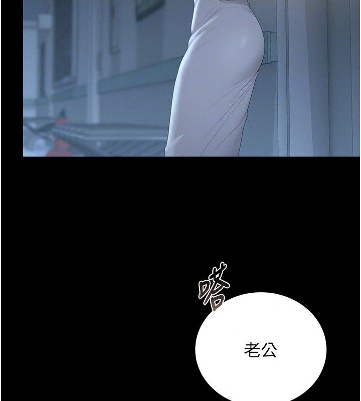 獵艷琯理員第60話-我老公今晚不會過來