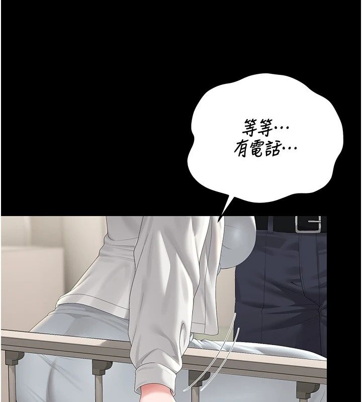 猎艷管理员第60話-我老公今晚不會過來