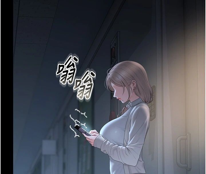 猎艷管理员第60話-我老公今晚不會過來