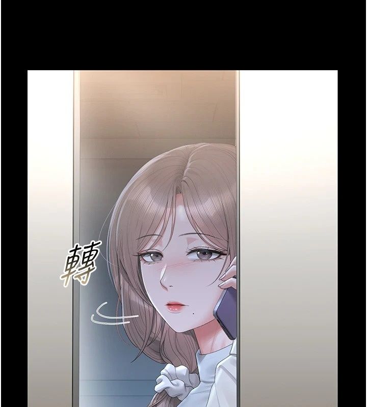 獵艷琯理員第60話-我老公今晚不會過來