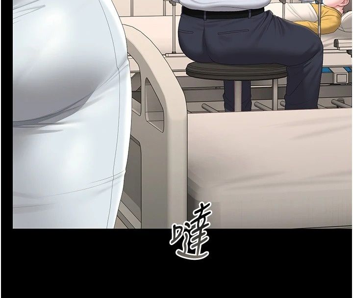猎艷管理员第60話-我老公今晚不會過來
