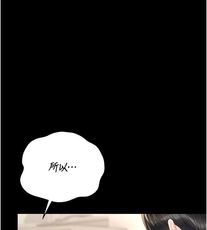 猎艷管理员第60話-我老公今晚不會過來