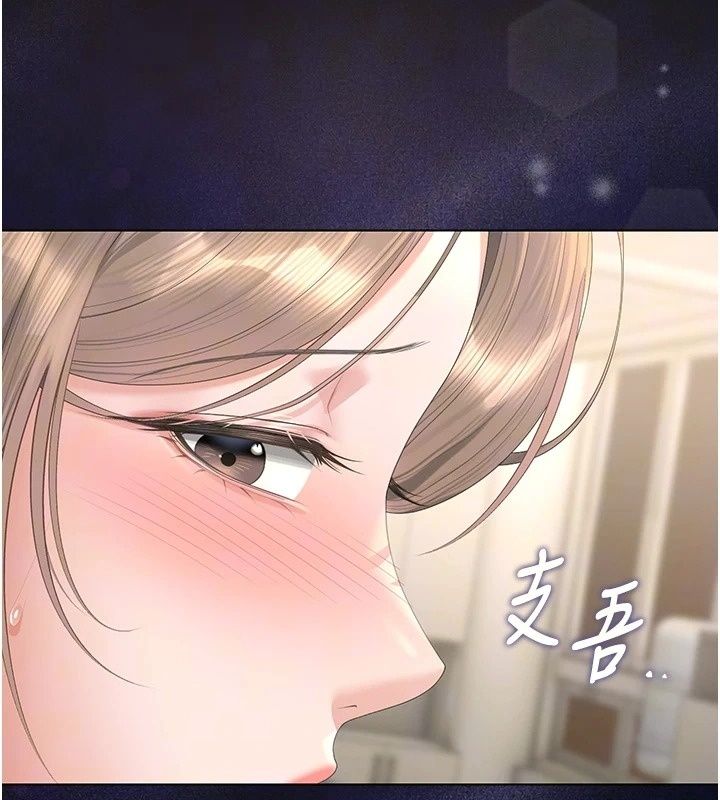 獵艷琯理員第60話-我老公今晚不會過來