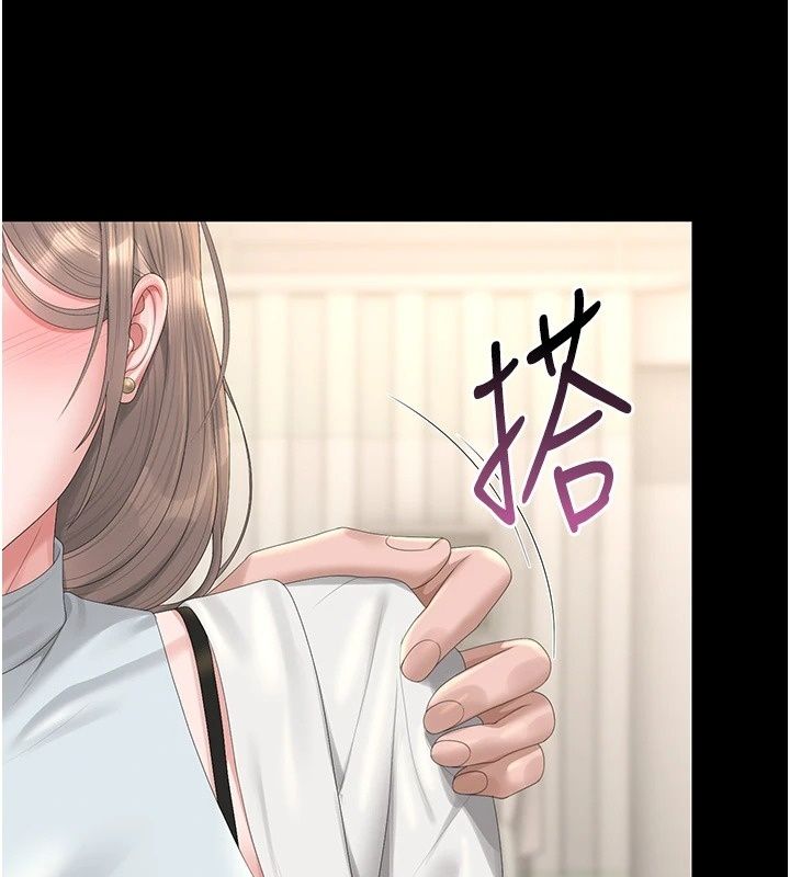猎艷管理员第60話-我老公今晚不會過來