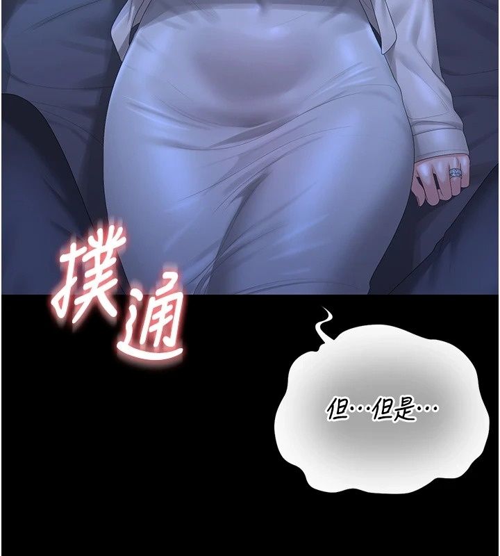 猎艷管理员第60話-我老公今晚不會過來